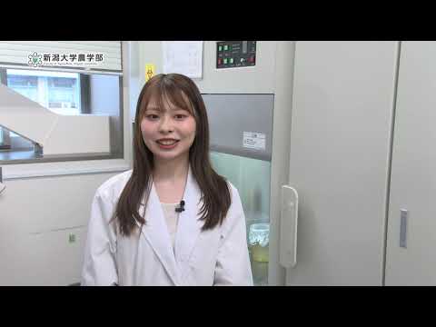 【農学部 食品科学プログラム】研究紹介「食品科学プログラム研究紹介②」