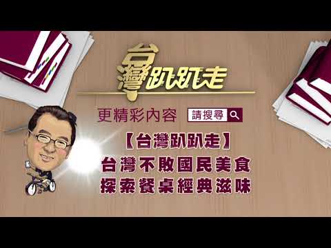  - 保護台灣大聯盟 - 政治文化新聞平台