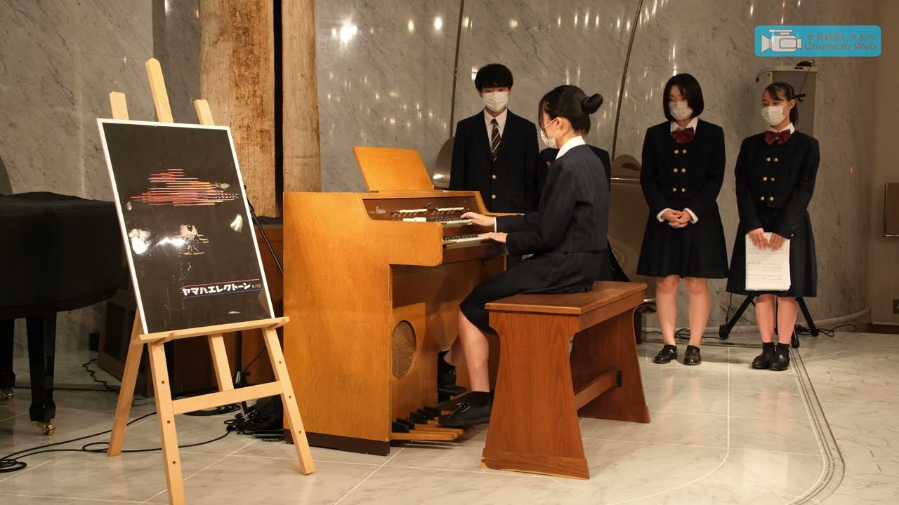 【音楽コース】電子オルガン専攻生徒が浜松市楽器博物館でエレクトーン1号機の音色を披露（中日新聞しずおか）