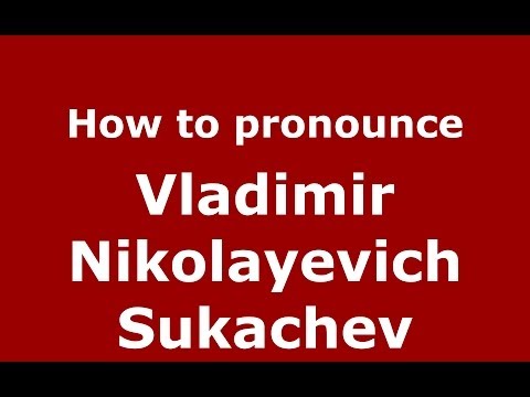 How to pronounce Vladimir Nikolayevich Sukachev (Russian/Russia) - PronounceNames.com