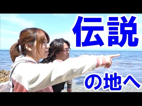 【立石探検隊】伝説の巨大岩を探した結果【毎日19時！立石学園】