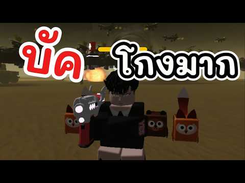 เจอบัคอยู่ข้างนอกรถไฟโกงมาก รีบทำก่อนโดนแก้!! Roblox Escape Zombies Railway
