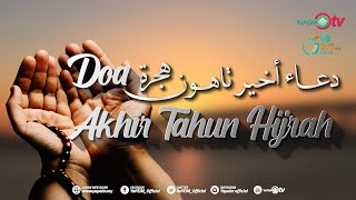 Download lagu Doa Akhir Tahun Hijrah #doaakhirtahun mp3 Download lagu Doa Akhir Tahun Hijrah #doaakhirtahun mp3