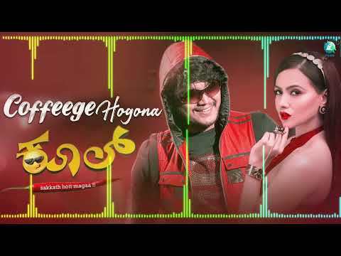 COFFEGE HOGONVA - Lyrical Video | Kool | Ganesh | Sana Khan | V Harikrishna | Kaviraj | ShilpaGanesh