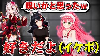 イケボの「好きだよ」が破壊力高すぎたｗ【さくらみこ/大神ミオ/白上フブキ/百鬼あやめ/ホロライブ切り抜き】