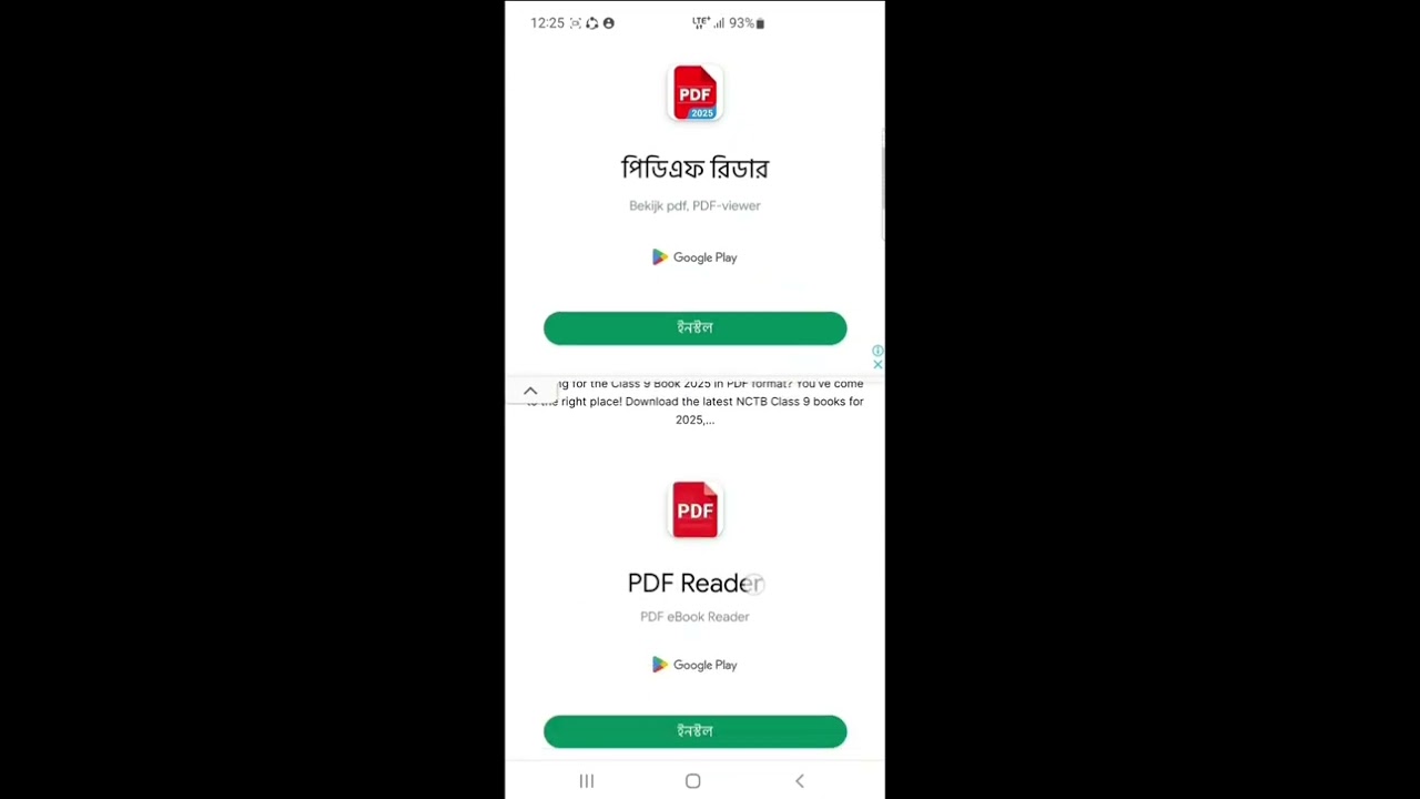 How to download  a PDF of class 6,7,8,9,10