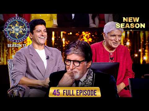 New Season | KBC S17 | Ep. 45 | Full Episode | Javed जी और उनके सुपुत्र ने KBC में लगाएं चार चाँद