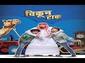Vikun Tak Full Movie Vikun Tak Marathi Full Movie Vikun Tak New Marathi Movie Full Movie