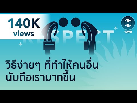วิธี