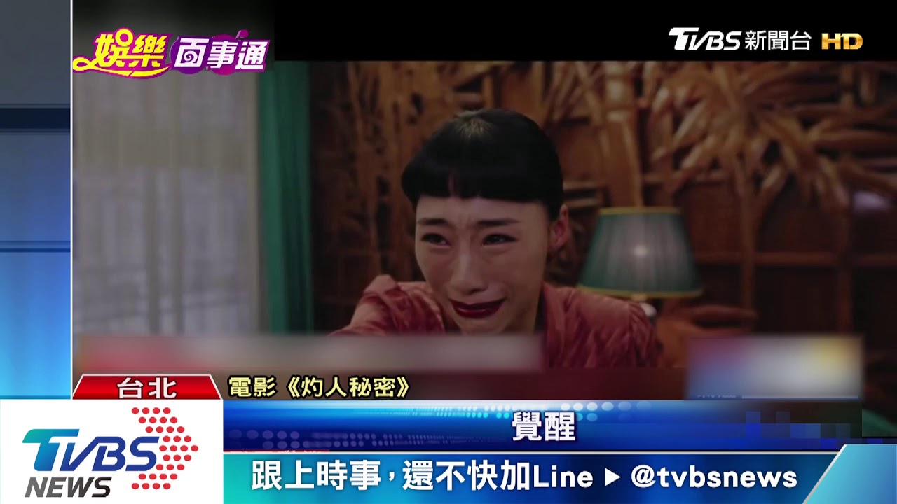 吳可熙自編「灼人」 3大證據疑影射楊雅喆