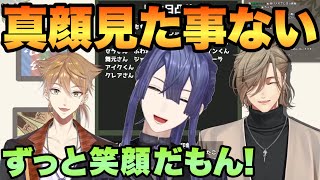 いつもニコニコ長尾景【にじさんじ切り抜き/オリバー・エバンス/伏見ガク】