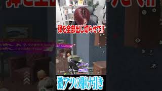 【荒野行動】駆け引きが上手すぎるまろwwwww #まろ　#荒野行動　#shorts