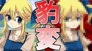 こんなかわいい女の子が・・・・【みるひおれ】実況#01