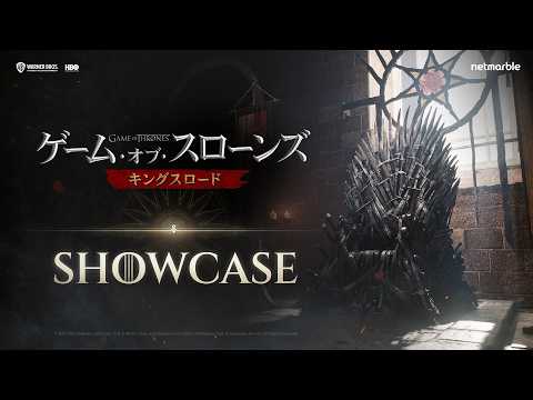 ゲーム・オブ・スローンズ・ナイト・キング Game of Thrones 1/6 Night King (ゲーム・オブ・スローンズ 1/6 夜の