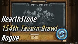 선술집난투 154주차 [복제하고, 붙여넣는다!]