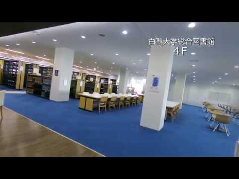 本キャンパス 総合図書館