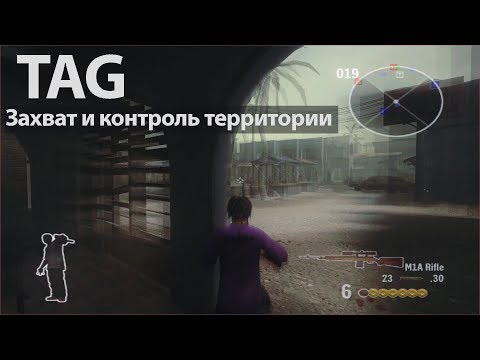 TAG | 25 To Life Online 2019