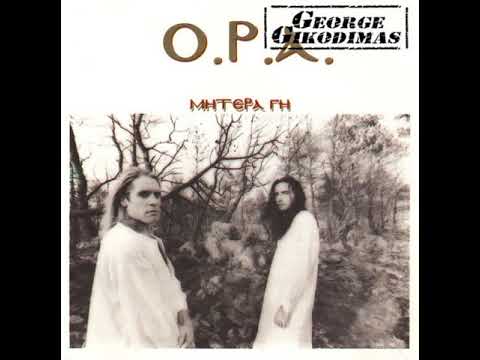 Video thumbnail for Δέντρο (Tree)