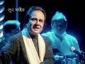Shant Zarukhe Vaat Aafrin Manhar Udhas