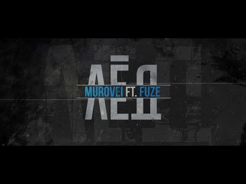 MUROVEI feat FUZE KREC - ЛЁД