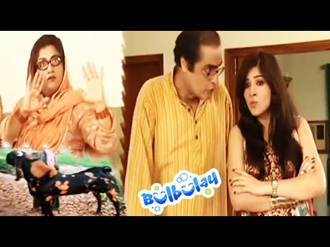 Bulbulay Family Ne Diya Online Bakre Ka Order - Khoobsurat #bulbulay