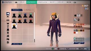 デッドバイ沼ライト
