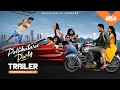 Pelli Kuthuru Party Trailer Prince Aneesha Arjun Kalyan Premieres August 31 AhavideoIN