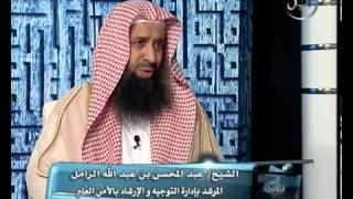 صورة حكم المسح على الحذاء؟ || الشيخ عبد المحسن الزامل