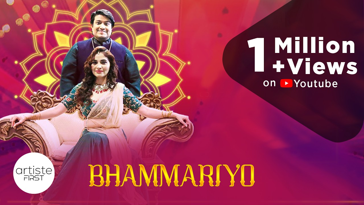 Bhammariyo Lyrics | Shruti Pathak, Divya Kumar