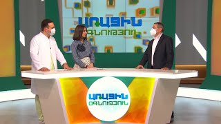 Առաջին օգնություն. Սուր շնչառական
