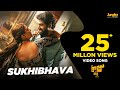 Sukhibhava HD Full Video Song | NRNM | Rana Daggubatti | Kajal Agarwal | Anup Rubens | Teja