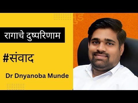  संवादातील दुसर वाक्य...!|Dr.Dnyanoba Munde