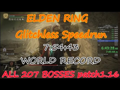 Elden Ring All 207 Bosses Glitchless Speedrun World Record in 7:54:43 patch(1.16)