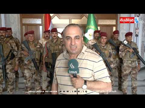 شاهد بالفيديو.. نشرة اخبار الثامنة من العراقية imn ليوم 2019/7/21