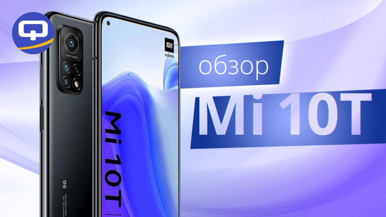 Xiaomi Mi 10T 8 128Gb RU Black