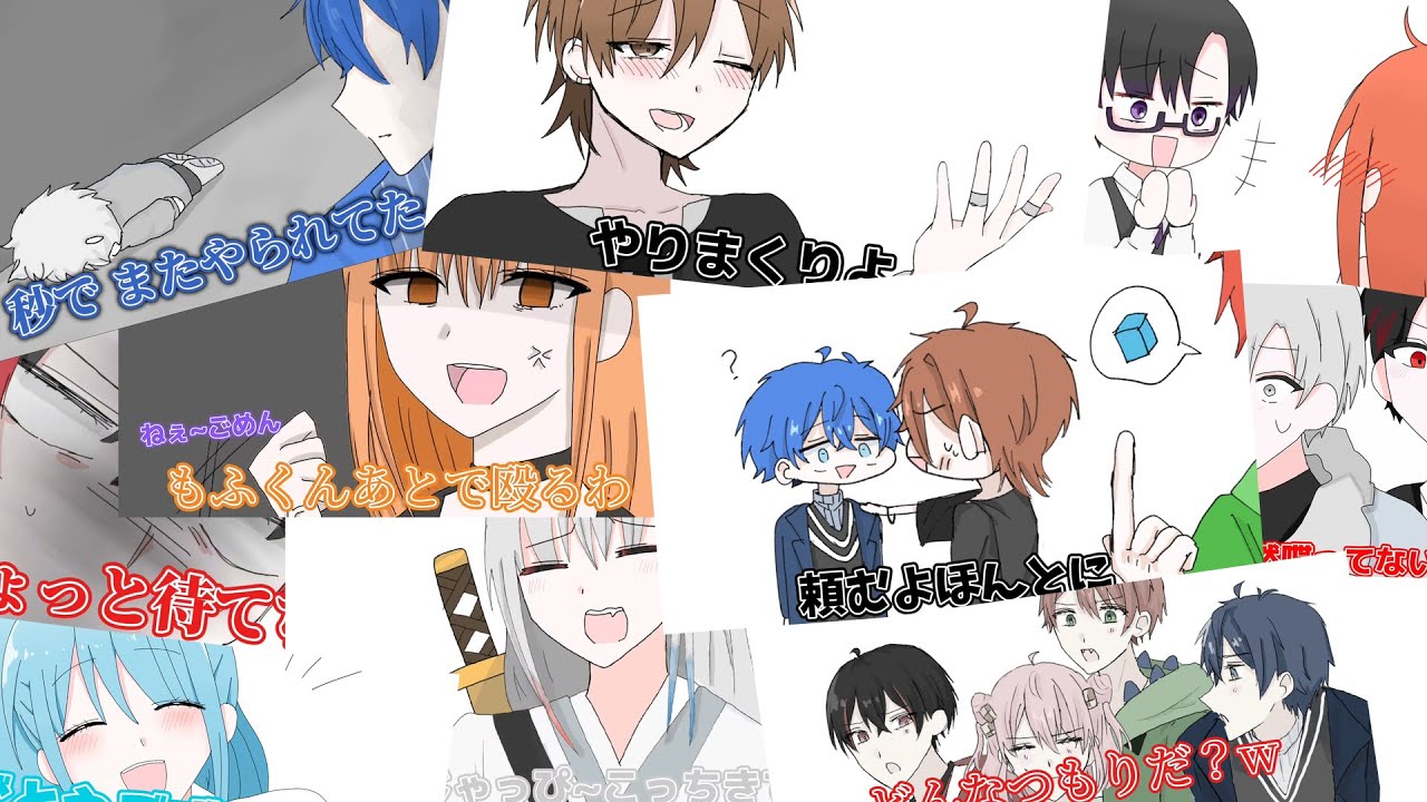 からぴち切り抜き総集編！