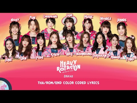 BNK48 - Heavy Rotation (Color Coded Lyrics / เนื้อเพลง) [THA/ROM/ENG]