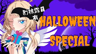 【プチお披露目会】Trick or Gift！！！！Happy Halloween【Live2D ver2.1 Updete】
