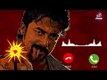 SURIYA 44 GLIMPSE BGM L SURIYA L BIRTHDAY SPECIAL RINGTONE