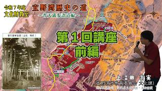 全国文化財総覧