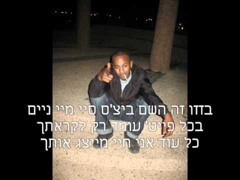 K.G.C - Bazzi B מייצג