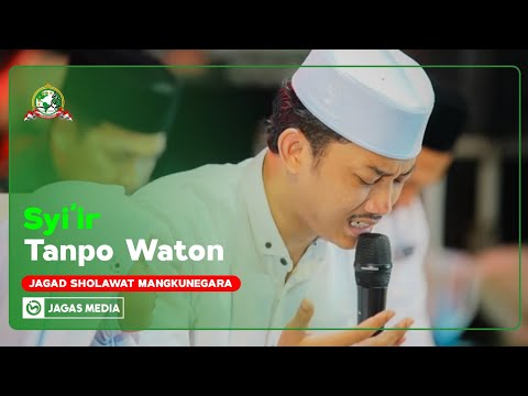 Syi'ir tanpo waton || Gus Aflakha jagad sholawat mangkunegara