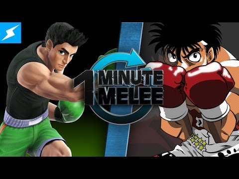 ワンミニッツメレー リトルマック対幕の内一報 (One Minute Melee - Little Mac vs Makunouchi Ippo)