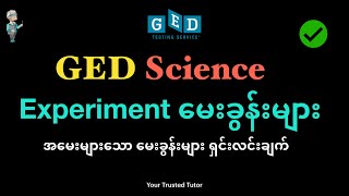 Download lagu Commonly tested GED SCIENCE Questions | Scientific Method & Experiment Sample Questions Explanation mp3