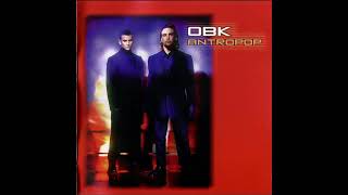 OBK - El Cielo no entiende (432 Hz).