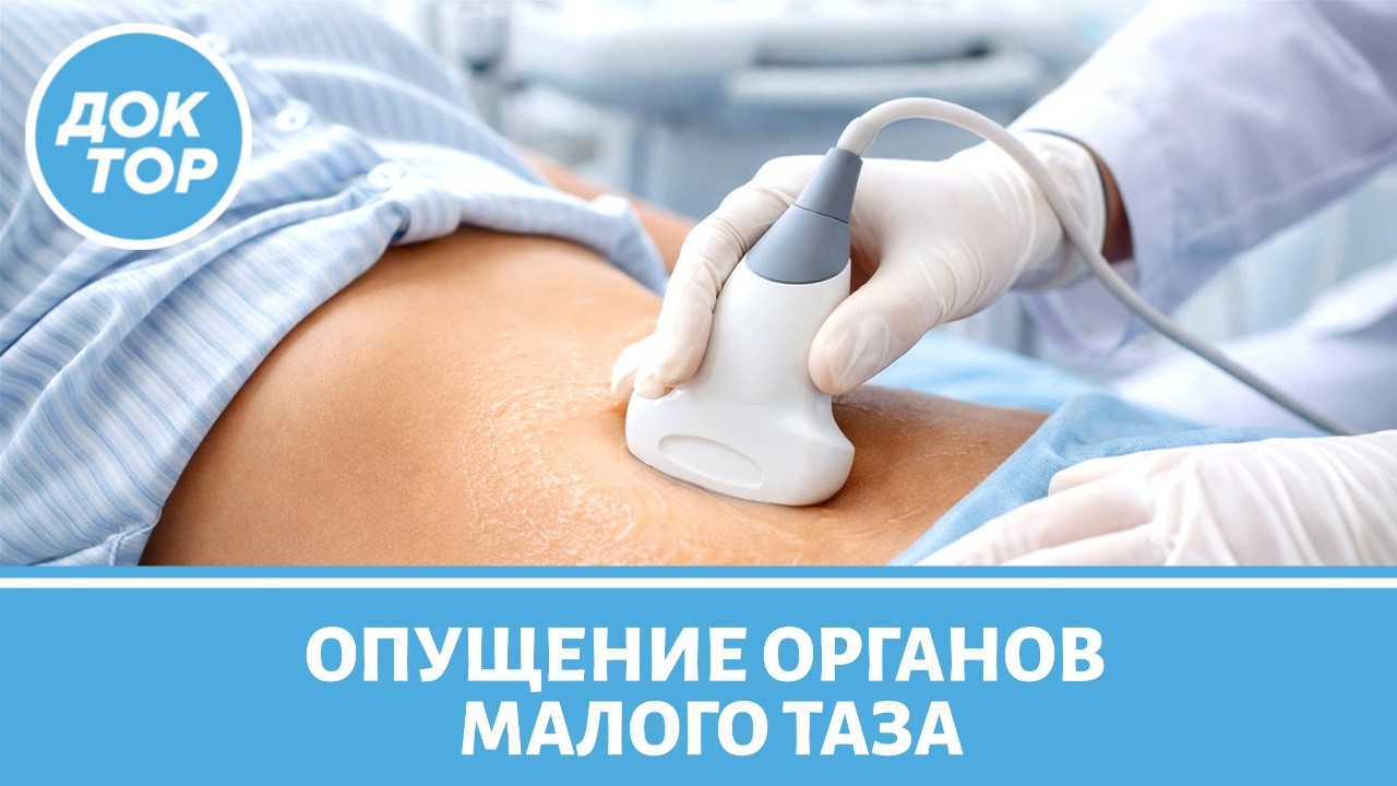 Приём ведёт врач – акушер-гинеколог