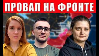 Экстренно! Шокирующий слив Украины - Днепр и Запорожье   катастрофа неизбежн?