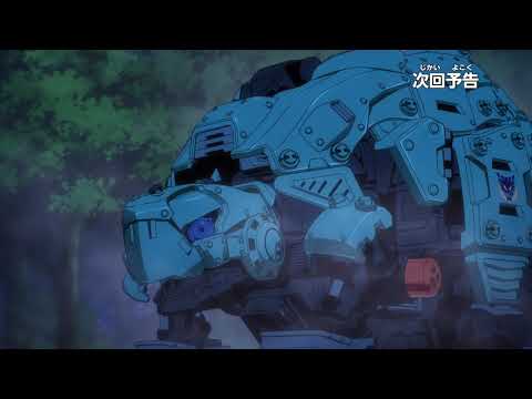 アニメ　ゾイドワイルド　第43話予告