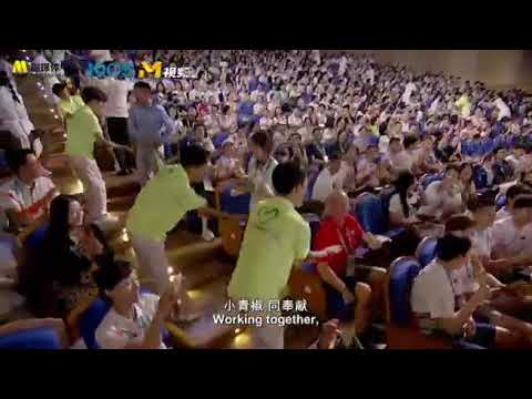 SW China's Sichuan Province. “Theme Song of #FISU Games Volunteers” performed with warmth.
