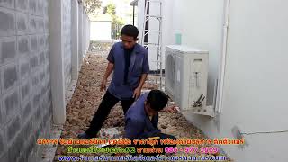 #ย้ายแอร์ประชาอุทิศ72 สายด่วน 086   977 1629 #ย้ายแอร์บ้านประชาอุทิศ72 #ย้ายแอร์ประชาอุทิศ72 สายด่วน 086   977 1629 #ย้ายแอร์บ้านประชาอุทิศ72